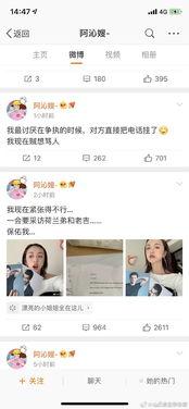 娱乐圈吃瓜爆料qq群,QQ群吃瓜爆料，幕后真相大曝光